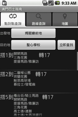 2024澳門全面免費(fèi)指南，精選解析更新版EPW322.95