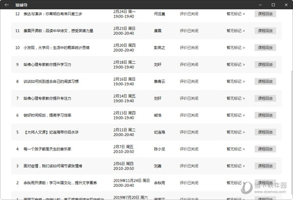 2024澳門天天彩開獎結(jié)果揭曉，正宗解析詳述_XYB351.86本地版