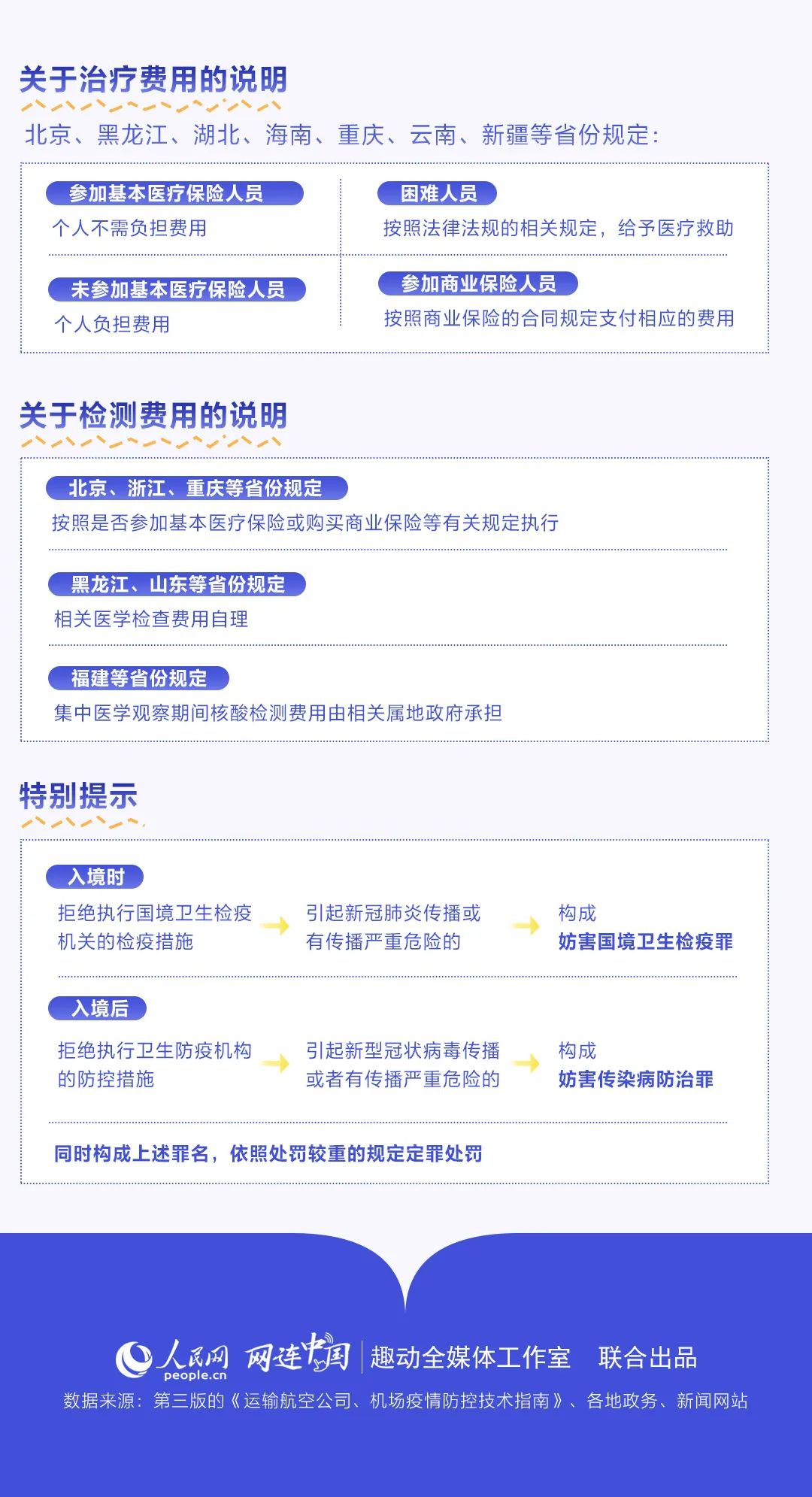 2024版澳洲正版資料全面升級(jí)，資源策略優(yōu)化-PGX61.84幻想版