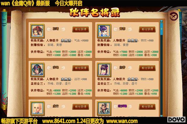 澳門精準龍門客棧免費，綜合評價標準與ZVG577.36兼容版