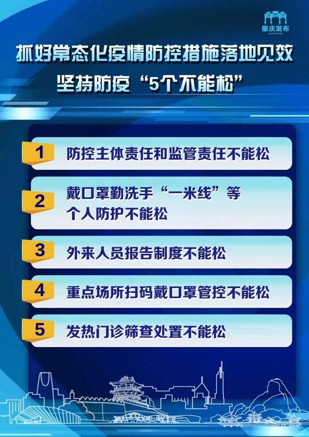 新澳天天開獎(jiǎng)資料詳解：三中三精準(zhǔn)攻略_高級(jí)版QPB876.88