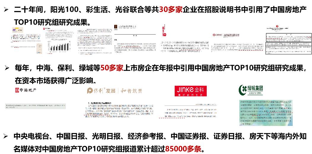 澳門獨家掛牌精準解碼，最新研究成果解讀_紀念版JSC862.7