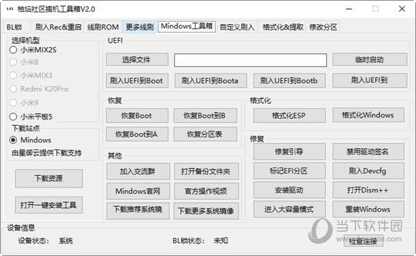 管家婆一碼一肖,安全設(shè)計策略解析_便攜版PNU77.01