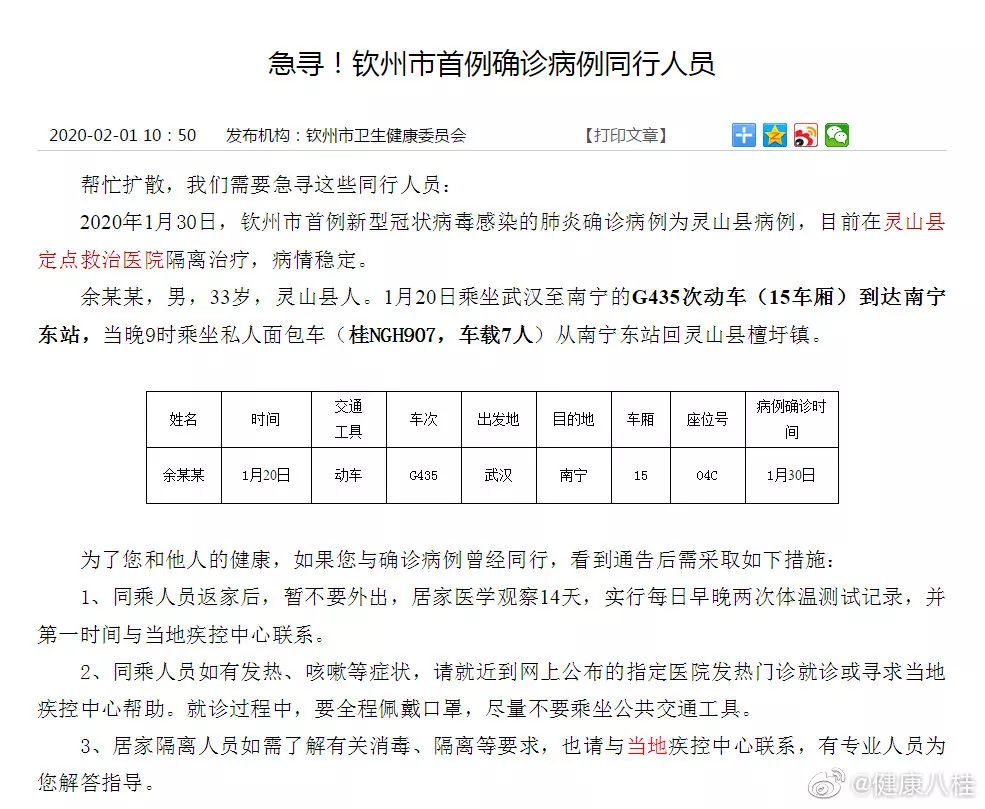 長春病例最新觀察與尋找內(nèi)心寧靜之旅，自然懷抱下的故事