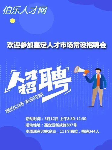 鵬鼎最新招聘解析，探尋企業(yè)人才招募新動(dòng)向