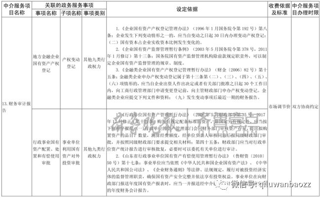 勞榮枝三審最新進展全面解析，特性、體驗、競品對比及用戶群體深度探討