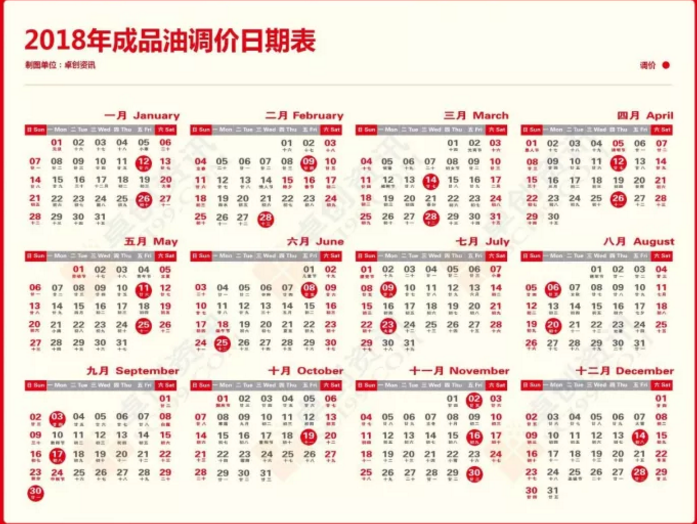 最新11月日歷下載，掌控時(shí)間，規(guī)劃精彩生活