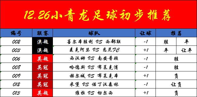 威斯康星州最新選舉結(jié)果深度解析，歷史印記下的11月12日揭曉時(shí)刻