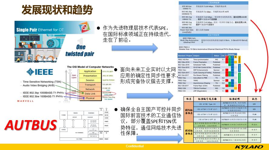 新澳門資料免費資料,安全設計解析策略_主力版PIR568.41