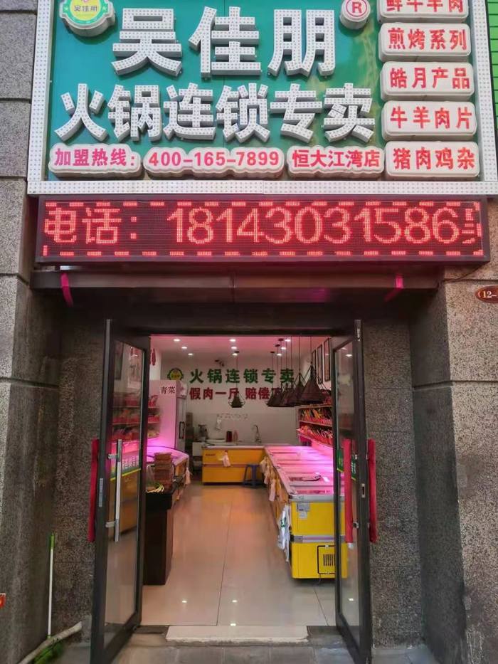 通遼超市出兌最新動態(tài)深度解析，產(chǎn)品特性、用戶體驗(yàn)、競品對比與目標(biāo)用戶群體分析