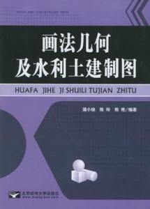 “三期內(nèi)必中一肖解析：管家婆之土建水利篇，氣脈境RPT299.26揭秘”