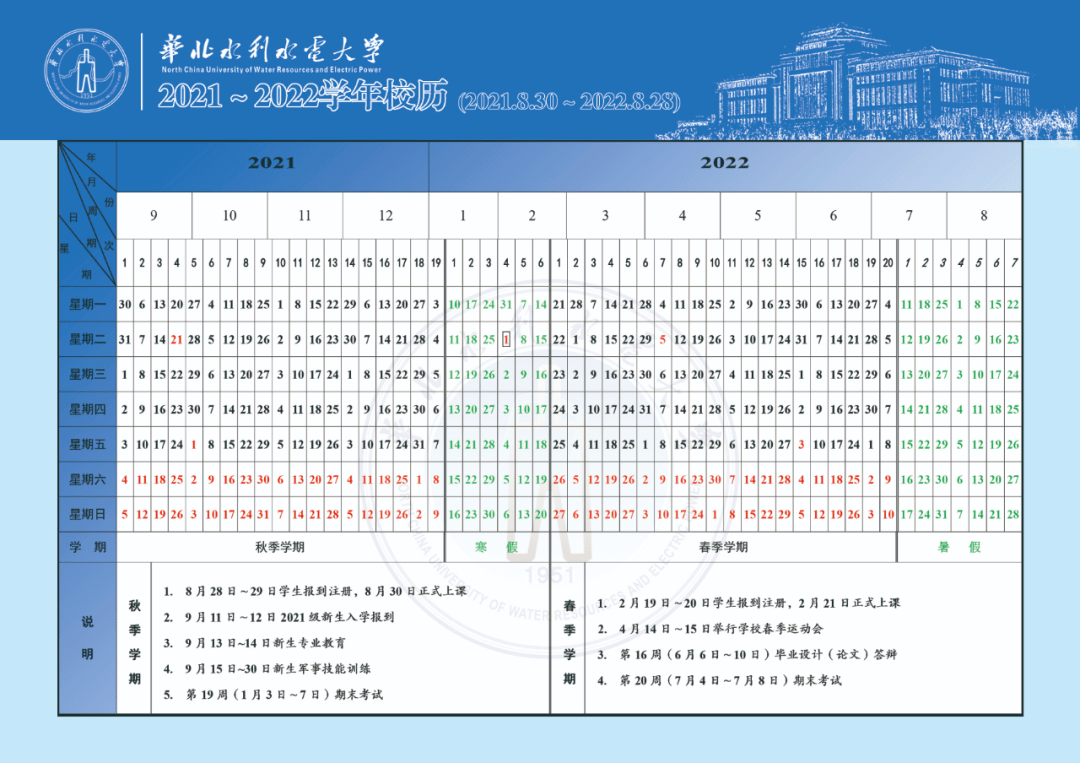 往年11月12日新祺周最新動(dòng)態(tài)，重磅更新一網(wǎng)打盡！