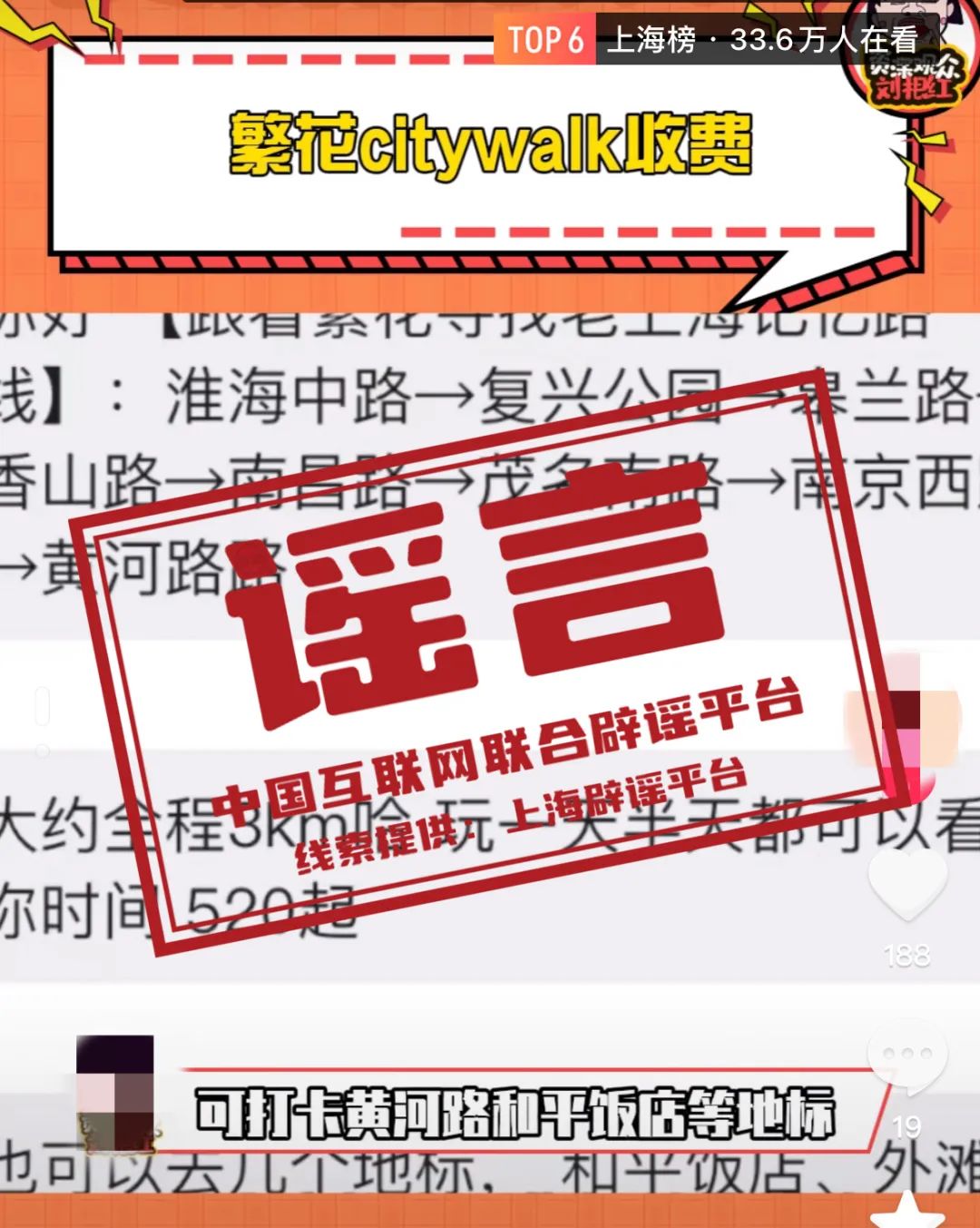 大上海人才網(wǎng)最新招聘啟事，與自然美景同行，尋找人才寧靜之旅（2024年11月13日）