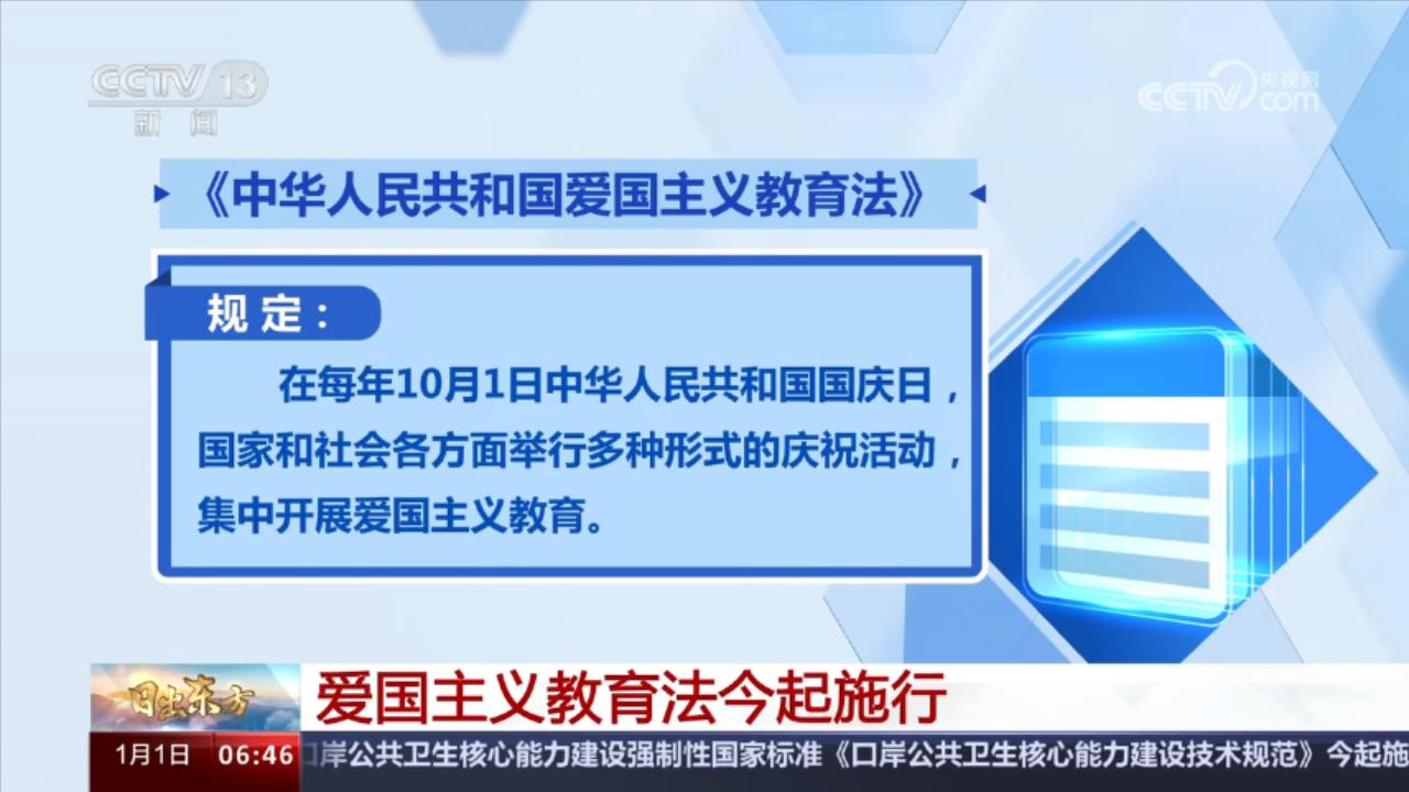 澳門正版資料揭秘，專業(yè)解讀法律法規(guī)同步OJR94.812版