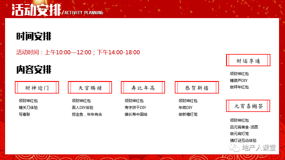 2024新奧開獎記錄第96期：互動策略與UBH47.566隨機版本呈現(xiàn)