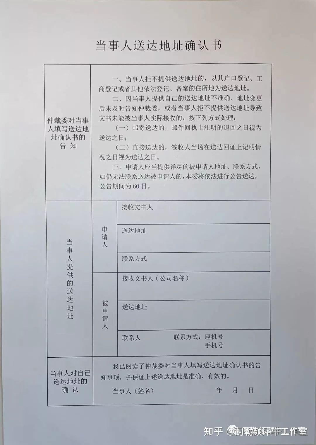 探尋歷史上的非凡日子，揭秘11月13日的不平凡事件與申請(qǐng)表更新