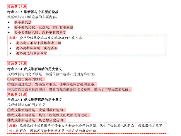 “百分百免費精準一肖，現狀解讀與QXG61.150游戲版分析”