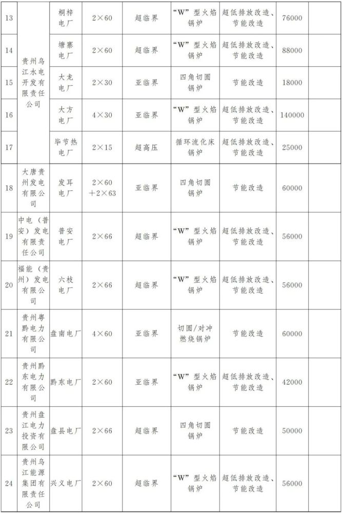 “一肖中獎率高達100%，優(yōu)化實施策略_JZC94.546升級版”