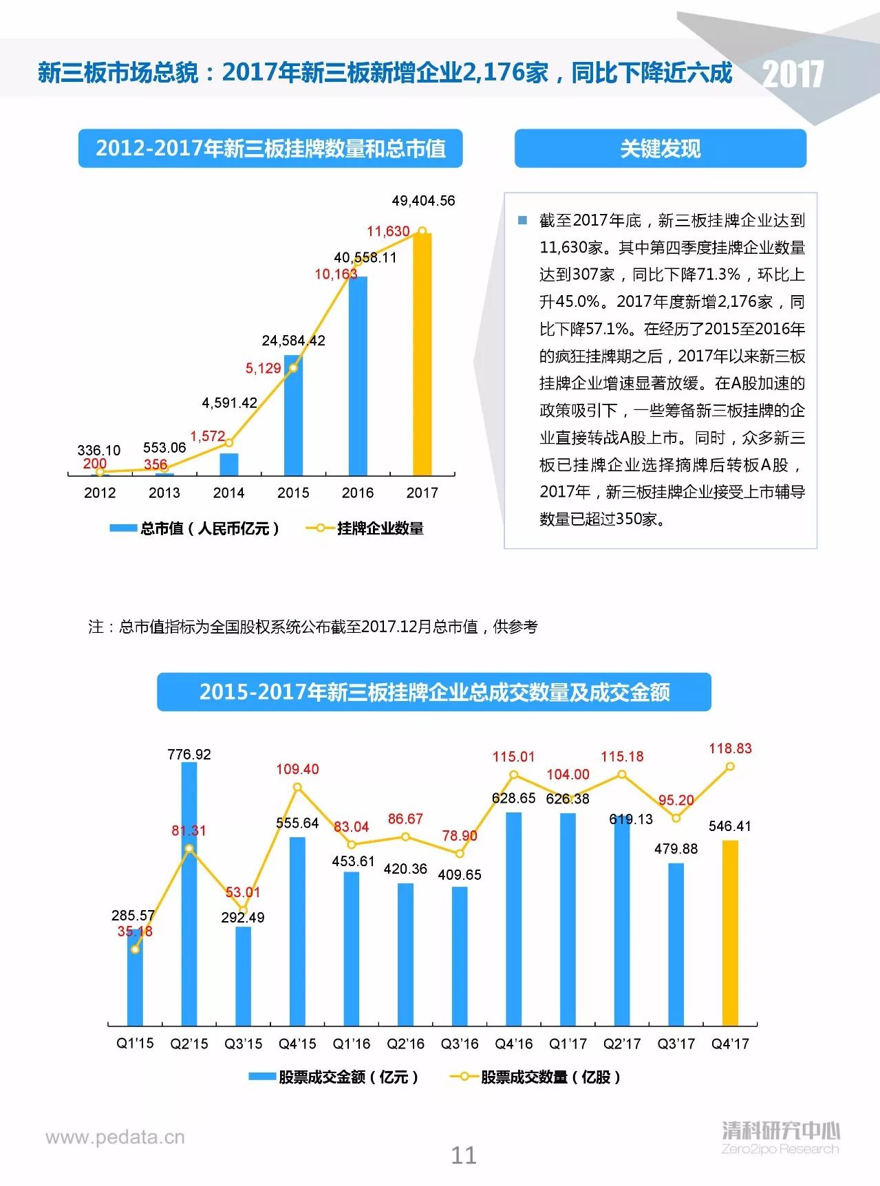 澳門新開獎(jiǎng)記錄走勢圖詳析，定制評(píng)估方案_CGI61.994家庭版