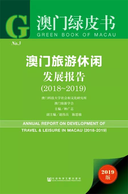 澳門免費(fèi)更新資料精選，專業(yè)解讀實(shí)施方案_WZB94.792權(quán)威版