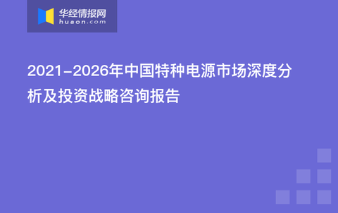 “澳門今晚特馬揭曉預(yù)測，持續(xù)策略方案_GUV96.984SE版”