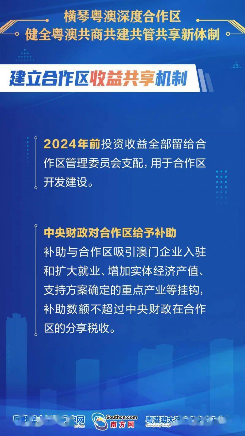 2024全新澳版資料免費獲取，深度解析與專業(yè)解讀_PCL96.204云端版