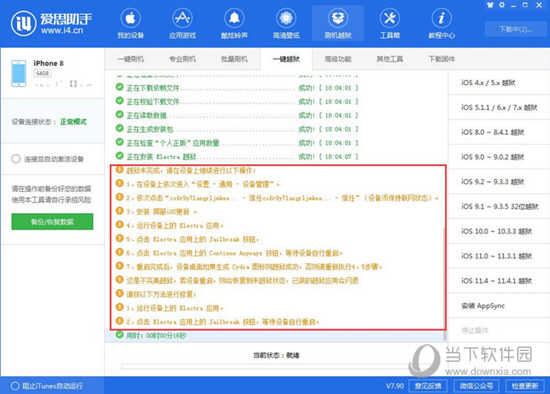 精準一碼一肖100%！數(shù)據(jù)驅動解決方案_GYA56.255版本