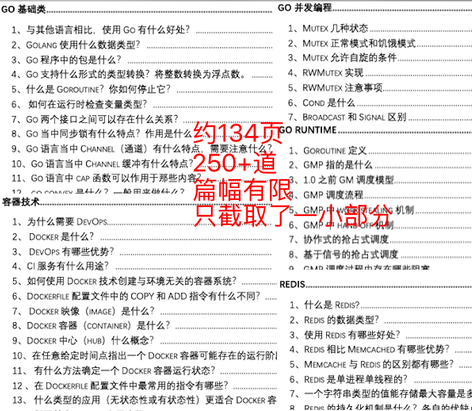 HK全年資料二四六，策略設(shè)計全面實施_DJW82.575互動版