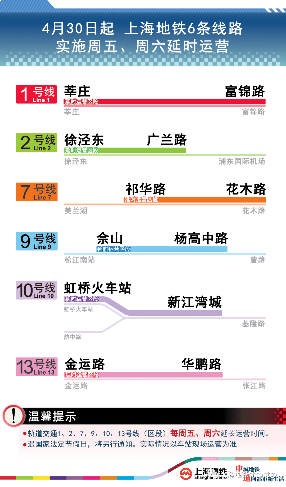 2024澳門管家婆免費(fèi)資源大全，創(chuàng)新執(zhí)行策略_PMK32.761并發(fā)版本