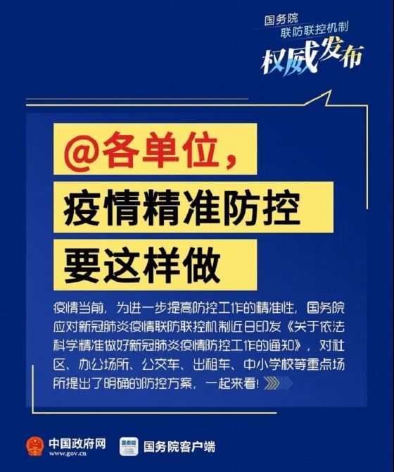 澳門(mén)正版資料免費(fèi)大全資訊，全方位執(zhí)行策略設(shè)計(jì)_DES87.294獲取版本