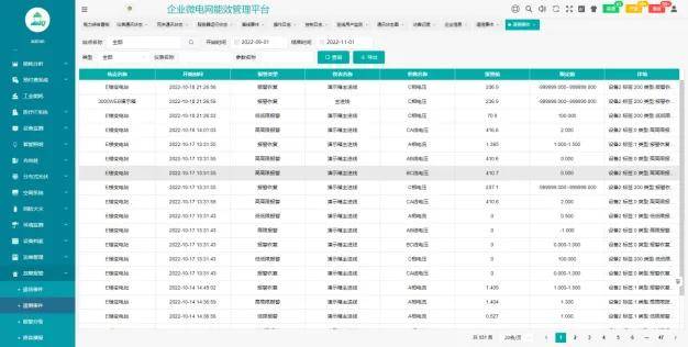 99圖庫正版圖港澳2024年,快速產出解決方案_QJY72.153美學版