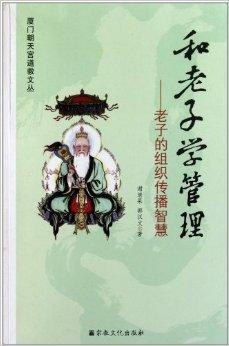 老子智慧新解，鼓舞心靈，塑造自信人生的最新視頻解讀