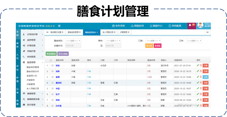 老澳門開獎結果2024開獎記錄查詢,精準實施步驟計劃_LDD7.57.47明星版