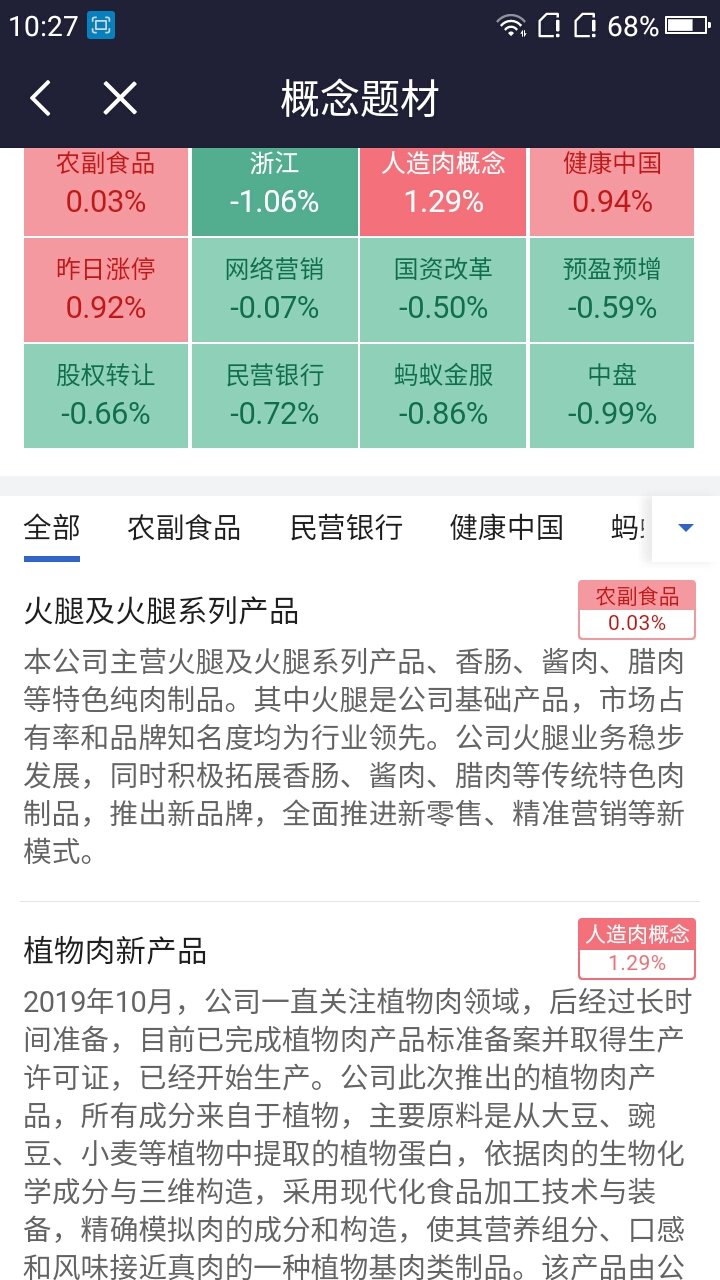 2024澳門特馬今晚馬報,應對性解析落實計劃_MDT7.68.62編輯版