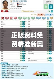 正版資料免費精準新奧生肖卡,精確剖析解答解釋問題_UHQ7.78.61旗艦設(shè)備版