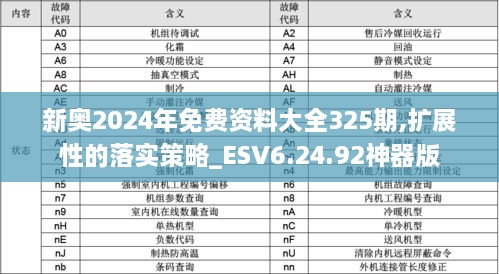 quanshiquanzhong 第9頁