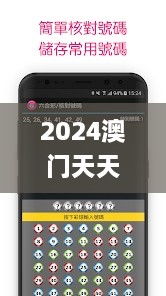 2024澳門天天六開彩免費香港,成長路徑解析落實_知曉版YDV1.34