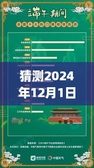 2024年12月游戲熱門(mén)陣容搭配趨勢(shì)預(yù)測(cè)，分析未來(lái)陣容搭配熱門(mén)及趨勢(shì)分析