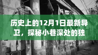 2024年12月2日 第27頁(yè)