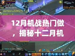 淺笑輕吟夢一曲 第19頁