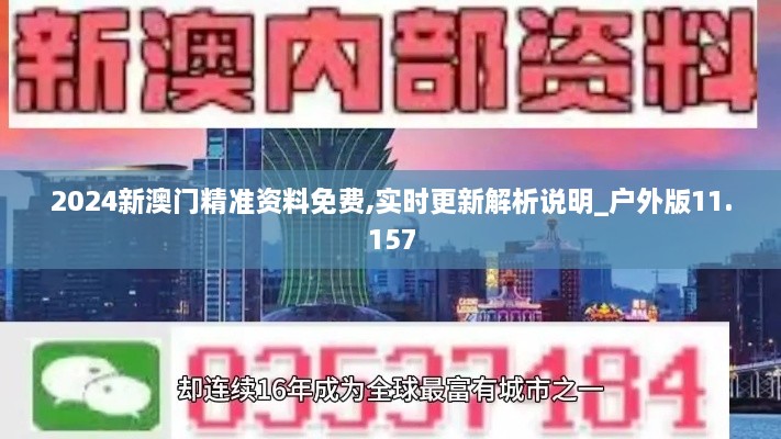 解決方案 第338頁