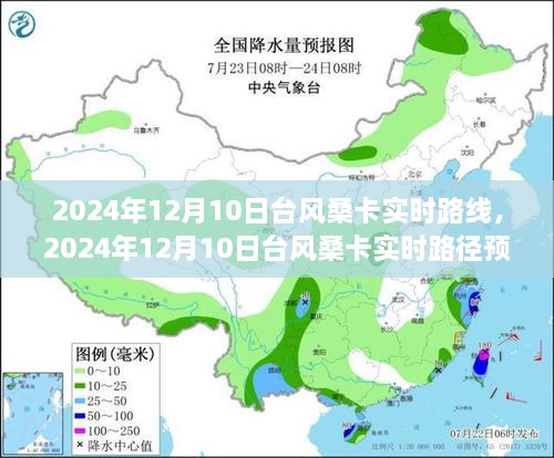 初遇在故事開頭 第10頁