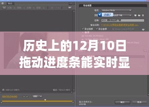 探秘歷史深處的特色小店，穿越時空的味蕾之旅在12月10日實時呈現(xiàn)