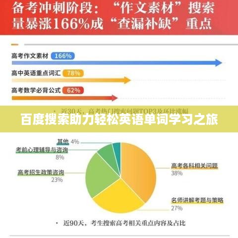 工程案例 第31頁