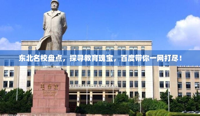 解決方案 第31頁