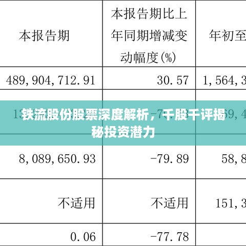 工程案例 第9頁