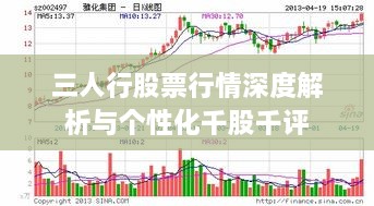 2025年2月5日 第7頁